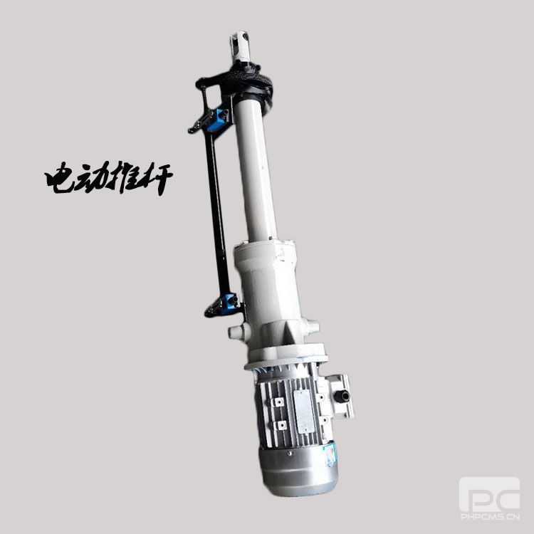 DT型電動推桿 1